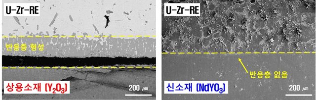 신소재에서 반응층이 형성되지 않은 모습 
