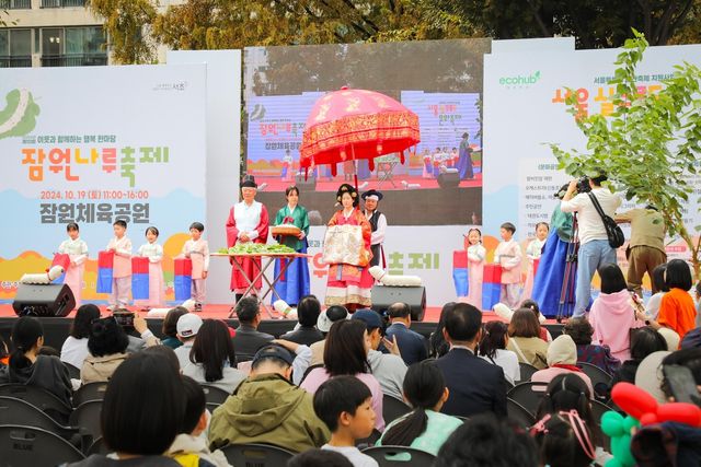 지난해 잠원나루축제 '왕비친잠' 재현