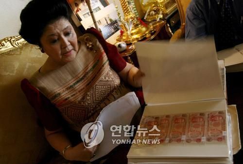 '사치의 여왕' 이멜다 컬렉션 