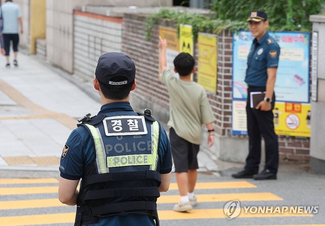 초등학교 지키는 경찰