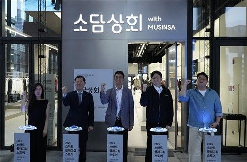 소상공인 패션·뷰티 특화매장 '소담상회 성수' 문 열어