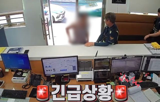 부산경찰청 SNS에 올라온 당시 상황