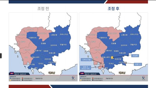 캄보디아 여행경보 상향