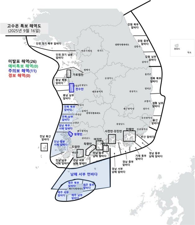 고수온 특보 해역도