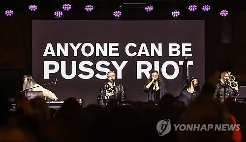 푸시 라이엇이 독일에서 베를린 장벽 붕괴 35주년 기념행사에 나선 모습. 