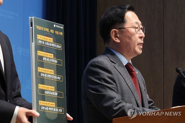 군 모의탄 폭발사고 재발 방지 대책 요구