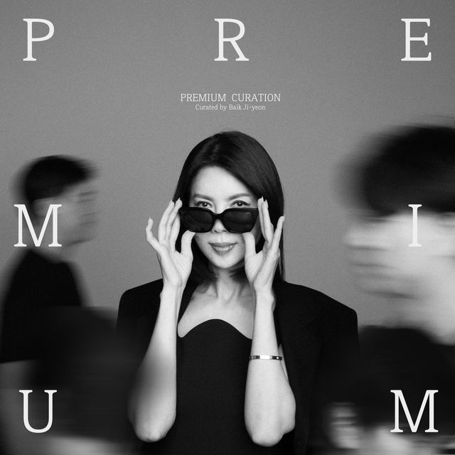 GS샵, '지금 백지연' 프로그램 신설…프리미엄 상품 판매