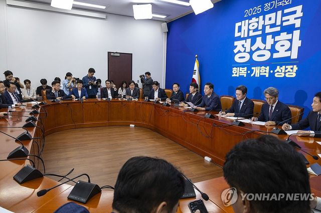 민주당 원내대책회의