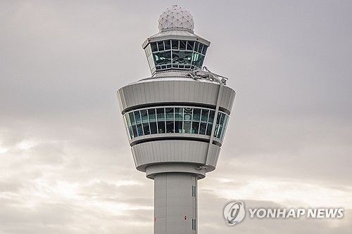 공항 관제탑
