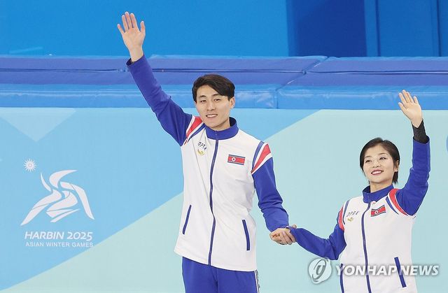 2025 하얼빈 동계아시안게임에서 은메달 딴 북한 피겨 페어 렴대옥(오른쪽)-한금철 조