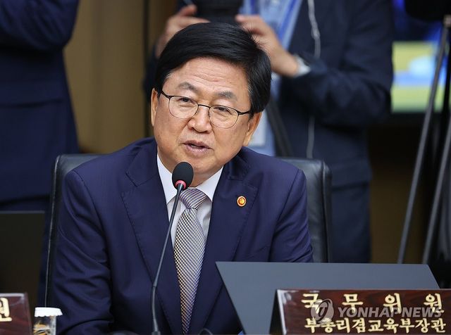 발언하는 최교진 사회부총리