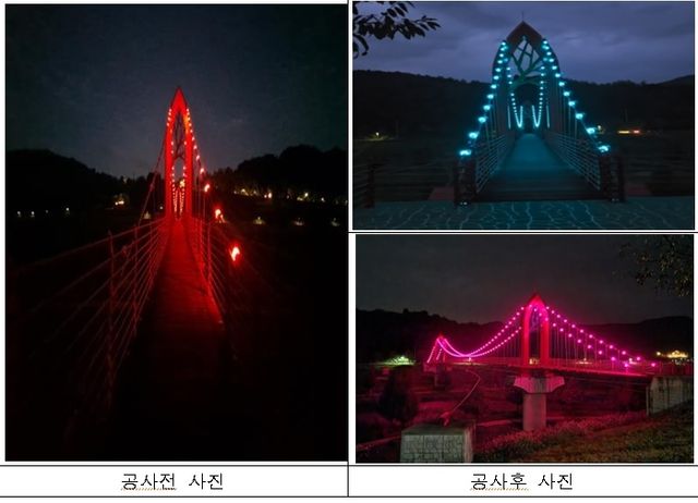 영월저류지내 출렁다리, 경관조명 새 단장 