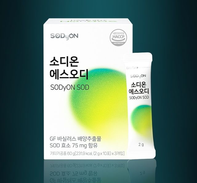 소디온 에스오디