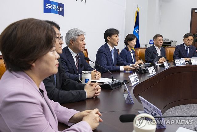 조국혁신당 '끝까지 간다' 특별위원회