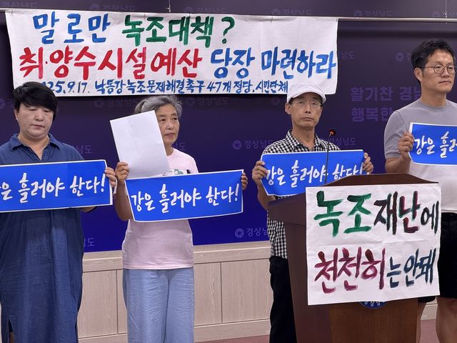 취양수시설 개선 사업비 충분히 확보해야