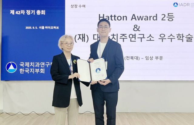 국제학술상 받은 김우주 전임의