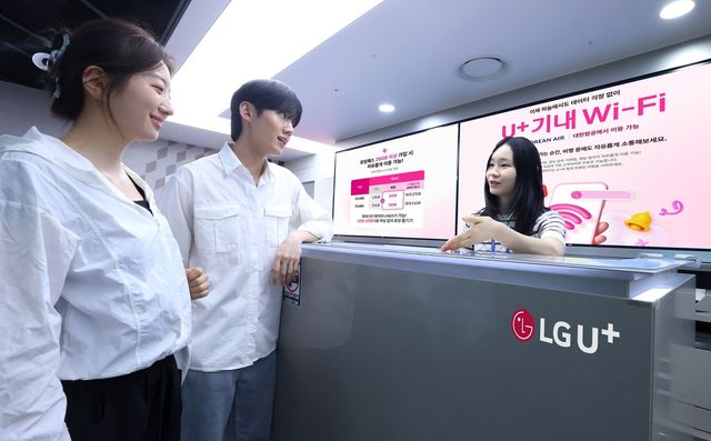 [LG유플러스 제공. 재판매 및 DB 금지]