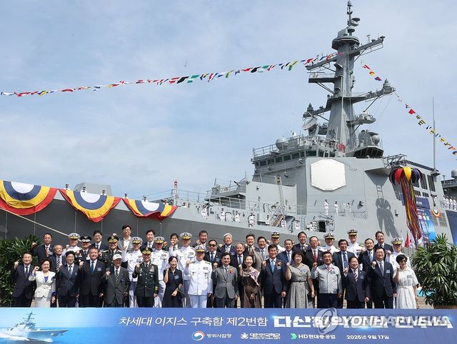 해군 차세대 이지스구축함 '다산정약용함' 진수식