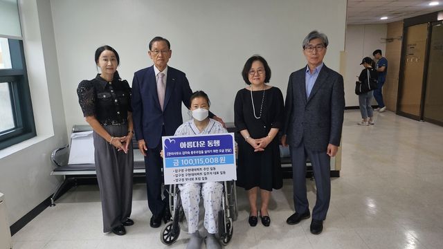 김미숙 씨에게 성금을 전달한 압구정현대아파트 주민 대표