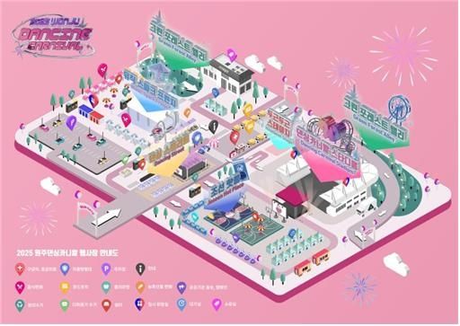 2025 원주 댄싱카니발 공간 안내도