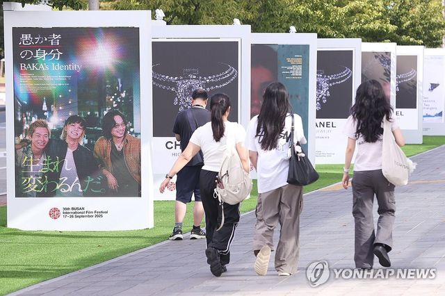 영화의전당 찾은 영화팬들