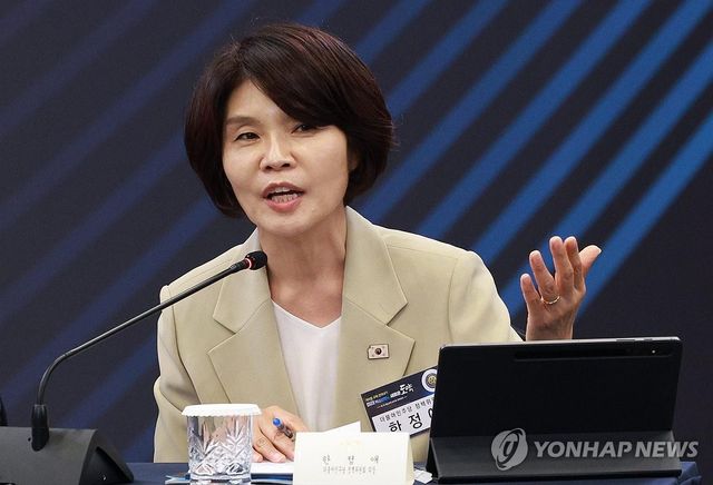 발언하는 민주당 한정애 정책위의장