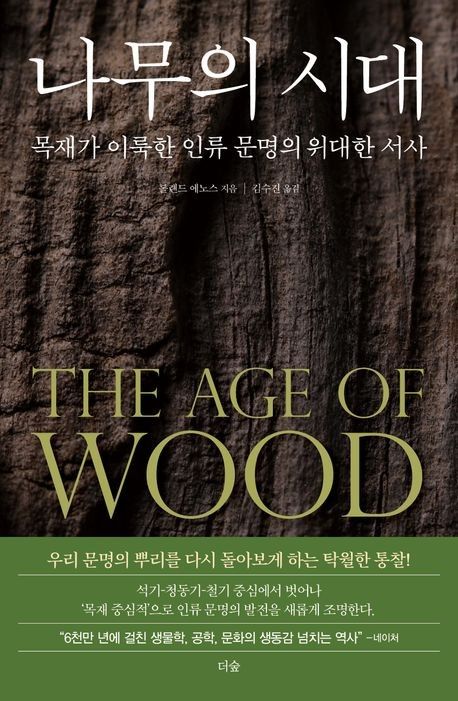 책 표지 이미지