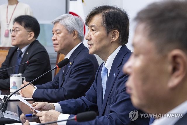 검찰 개혁ㆍ사법 개혁 방향 말하는 조국 비대위원장