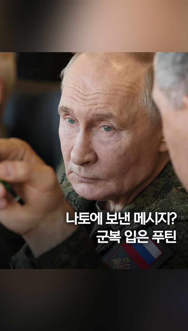 [쇼츠] 푸틴, 군복 입고 러·벨라루스 군사훈련 참관 - 2