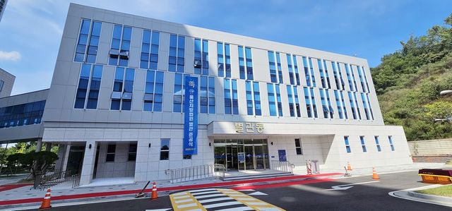 울산지법 별관동