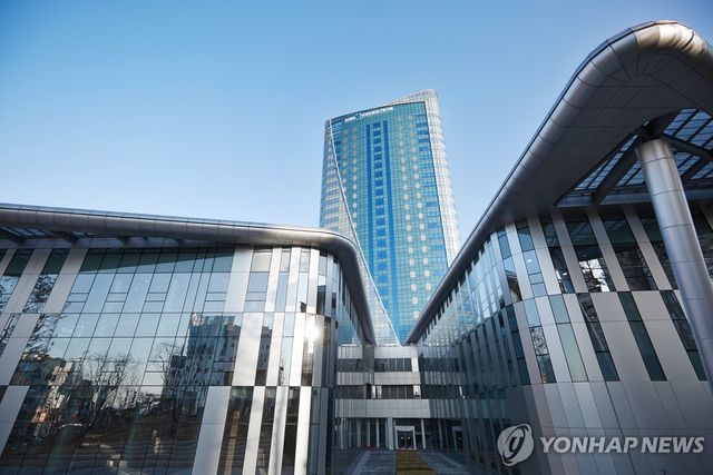 건강보험심사평가원 사옥