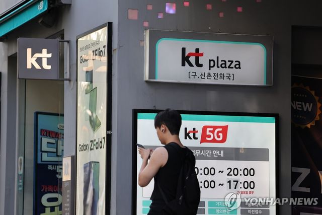 KT 소액결제 피해 눈덩이