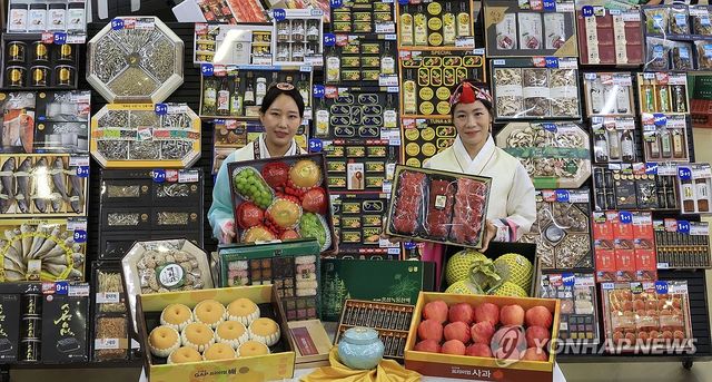 다양한 하나로마트 추석 선물세트