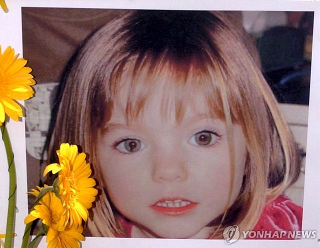 실종된 매들린 매캔