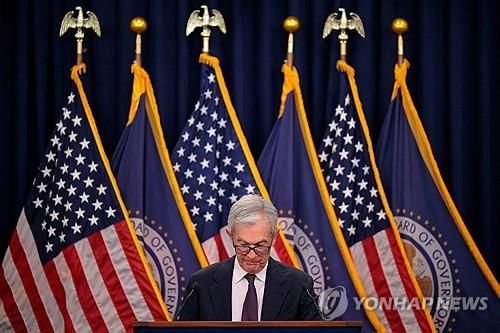 회견 중인 파월 연준 의장