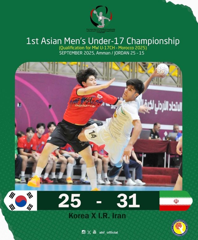 한국과 이란의 경기 결과