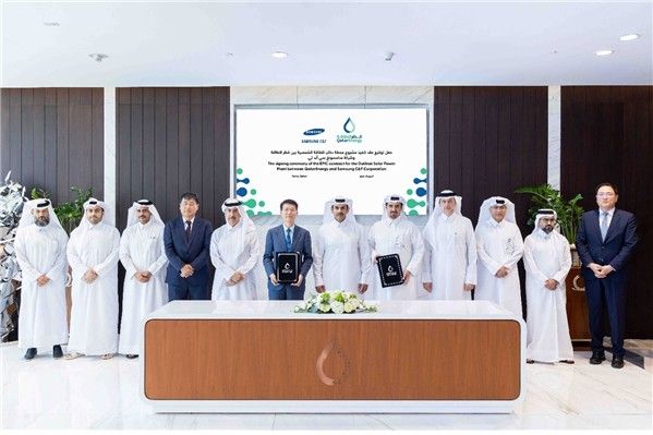 삼성물산-카타르에너지, 카타르 듀칸 태양광 발전 서명 행사