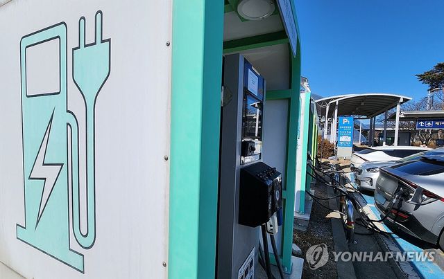 전기차 충전 시설