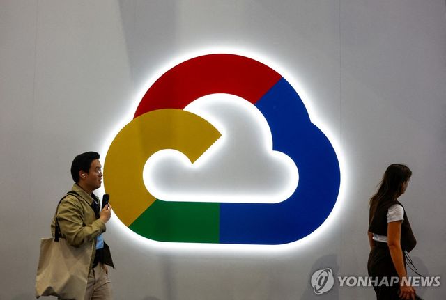 구글 클라우드 로고