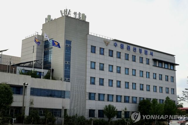 경기 수원권선경찰서 전경