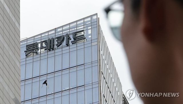 롯데카드 해킹 사고 피해, 피해자 수백만명 가능성