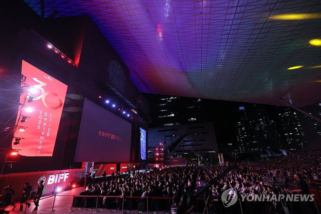 제30회 부산국제영화제 개막