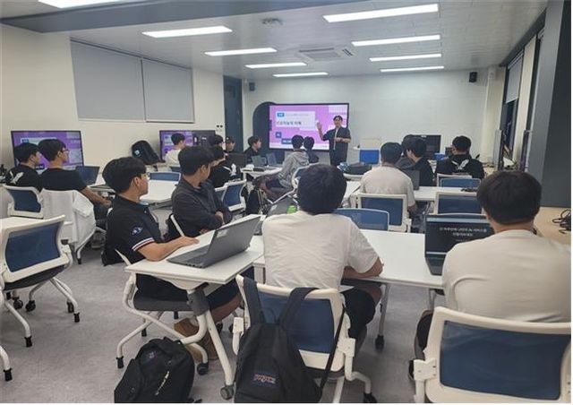 원주고 자율형 공립고 2.0 프로그램(AI 교육)