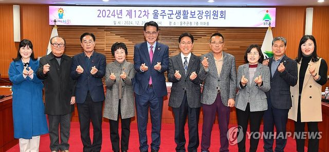 '취약계층 살피는' 울주군 생활보장위