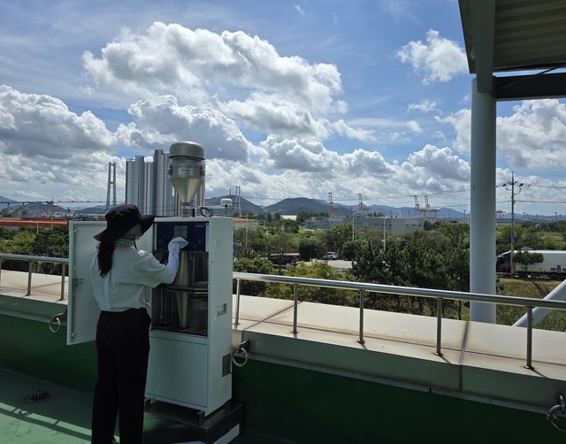 대기오염도 조사