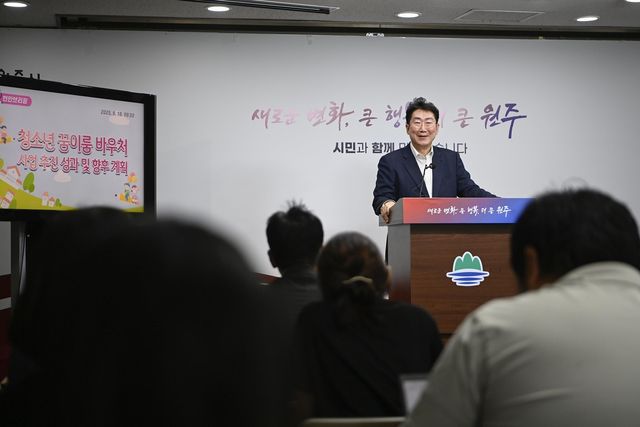 청소년 꿈이룸 바우처 사업 성과 및 향후 계획 밝히는 원강수 원주시장