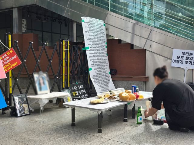 '불법추심 싱글맘'을 추모하는 동료