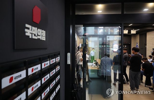 국민의힘 당사 앞 취재진