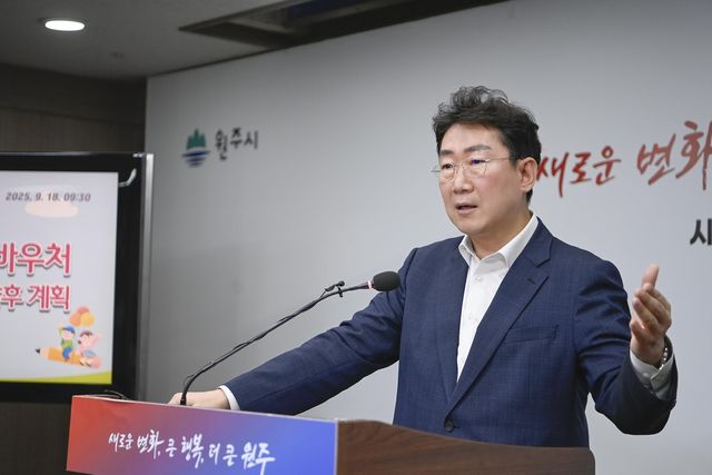 청소년 꿈이룸 바우처 사업 성과 및 향후 계획 밝히는 원강수 원주시장