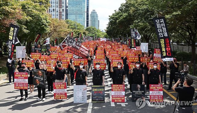 감독체계 개편 반대 구호 외치는 금감원 노조